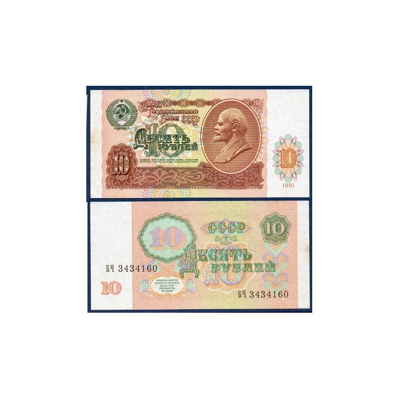 Russie Pick N°240a, Billet de banque de 10 Rubles 1991