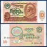 Russie Pick N°240a, Billet de banque de 10 Rubles 1991