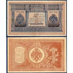 Russie Pick N°1d, Billet de banque de 1 Rubles 1898 (1912-1917)