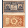 Russie Pick N°1d, Billet de banque de 1 Rubles 1898 (1912-1917)