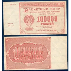 Russie Pick N°117a, Billet de banque de 100000 Rubles 1921
