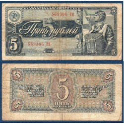 Russie P.215a, B, Billet de 5 Rubles 1938 Aviateur
