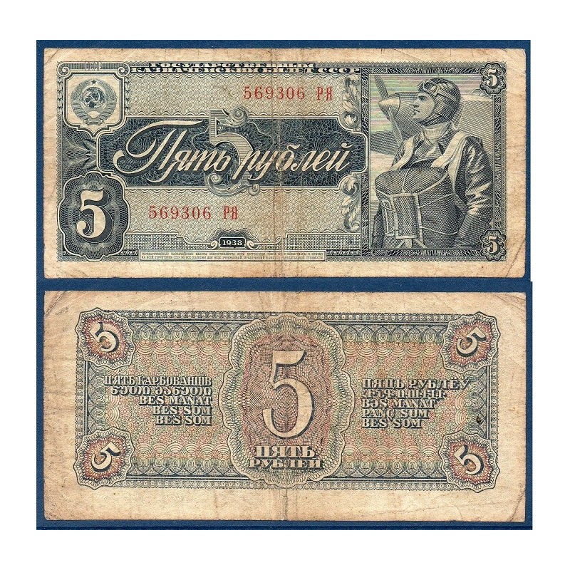 Russie Pick N°215a, B Billet de banque de 5 Rubles 1938