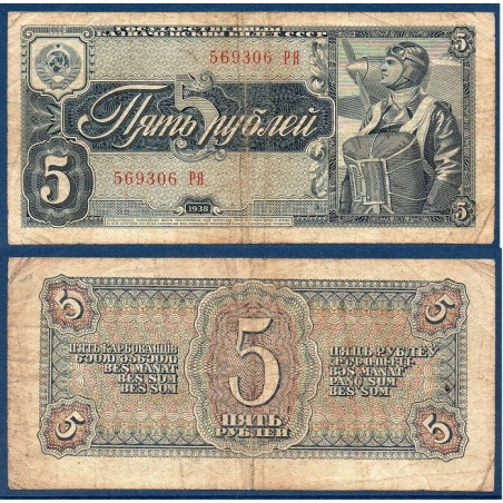 Russie P.215a, B, Billet de 5 Rubles 1938 Aviateur
