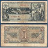 Russie P.215a, B, Billet de 5 Rubles 1938 Aviateur