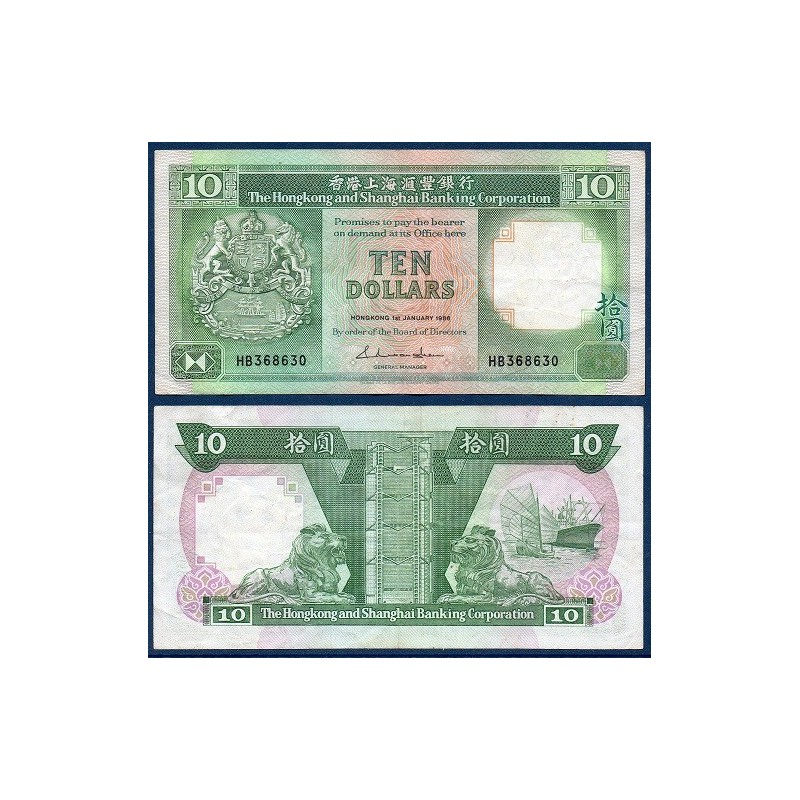 Hong Kong Pick N°191c, Billet de banque de 10 dollars 1989-1992