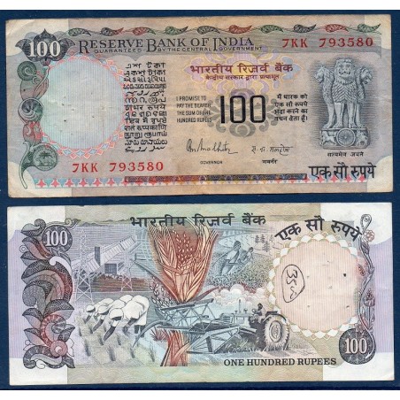 Inde Pick N°85A, Billet de banque de 100 Ruppes 1970