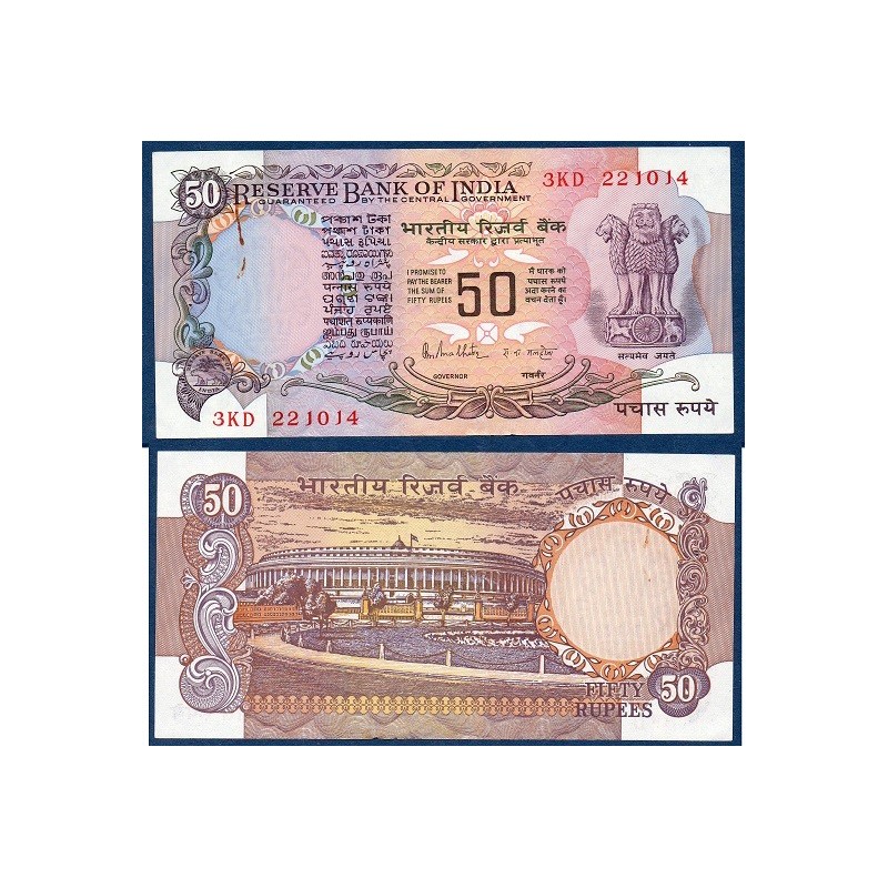 Inde Pick N°84c, Billet de banque de 50 Ruppes 1985