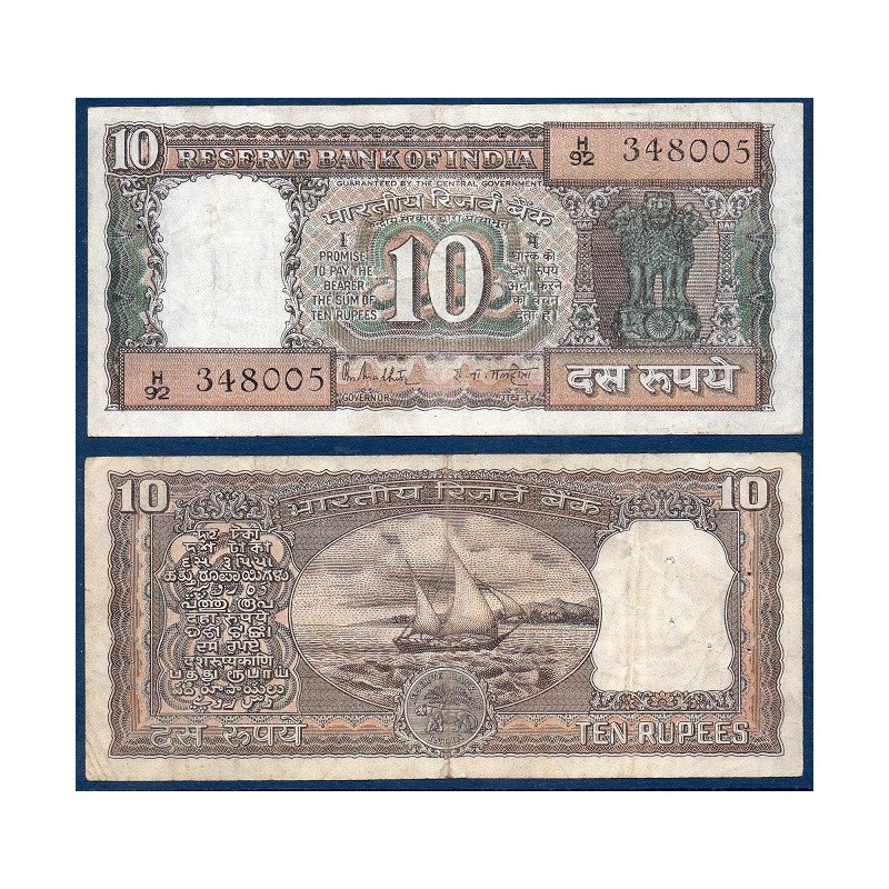 Inde Pick N°60l TB+, Billet de banque de 10 Rupees 1985-1990