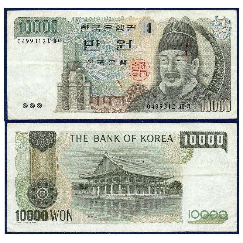 Corée du Sud Pick N°49, Billet de banque de 10000 Won 1983