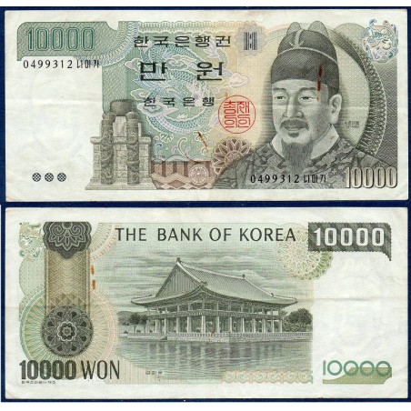 Corée du Sud Pick N°49, Billet de banque de 10000 Won 1983