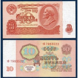 Russie Pick N°233a, Billet de banque de 10 Rubles 1961