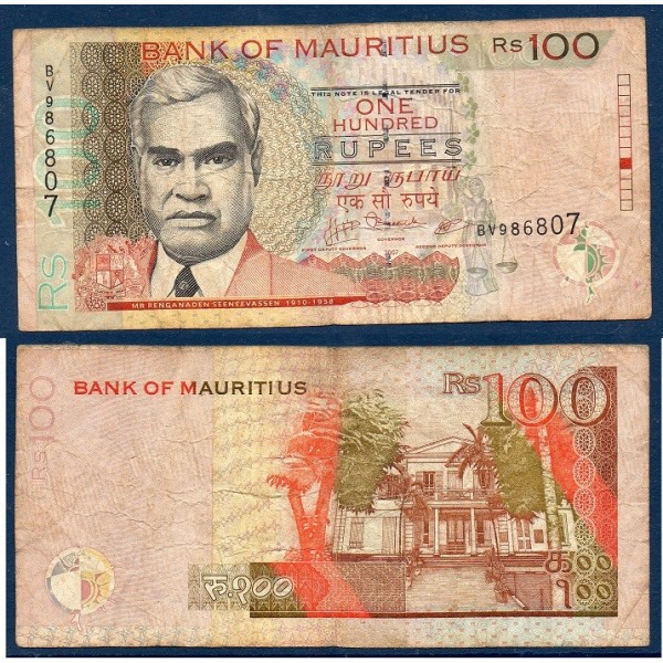 Maurice Pick N°56b TB, Billet de banque de 100 Rupees 2007