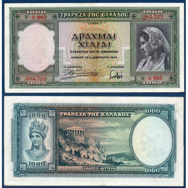 Grece Pick N°110a, Billet de banque de 1000 Drachmai 1939