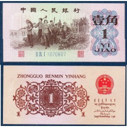 Chine Pick N°877c, Billet de banque de 1 Jiao 1962