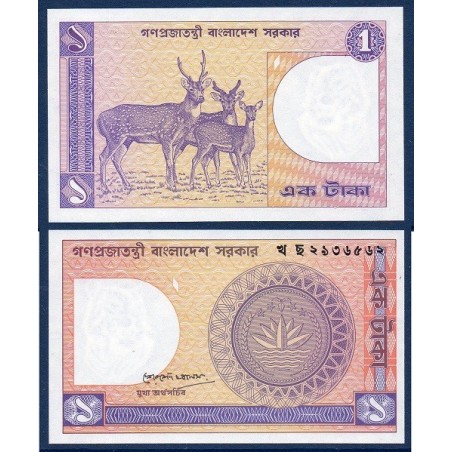 Bangladesh Pick N°6Bc, Billet de banque de 1 Taka 1982