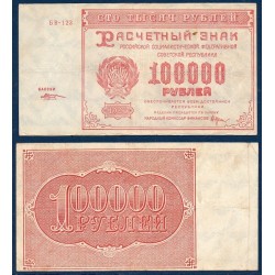 Russie Pick N°117 TB+, Billet de banque de 100000 Rubles 1921