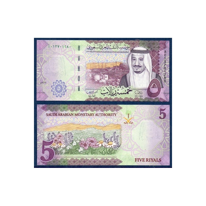 Arabie Saoudite Pick N°38a, Billet de banque de 5 Riyals 2016