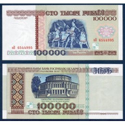 Bielorussie Pick N°15a, Billet de banque de 100000 Rublei 1996