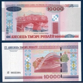 Bielorussie Pick N°30b, Billet de banque de 10000 Rublei 2011