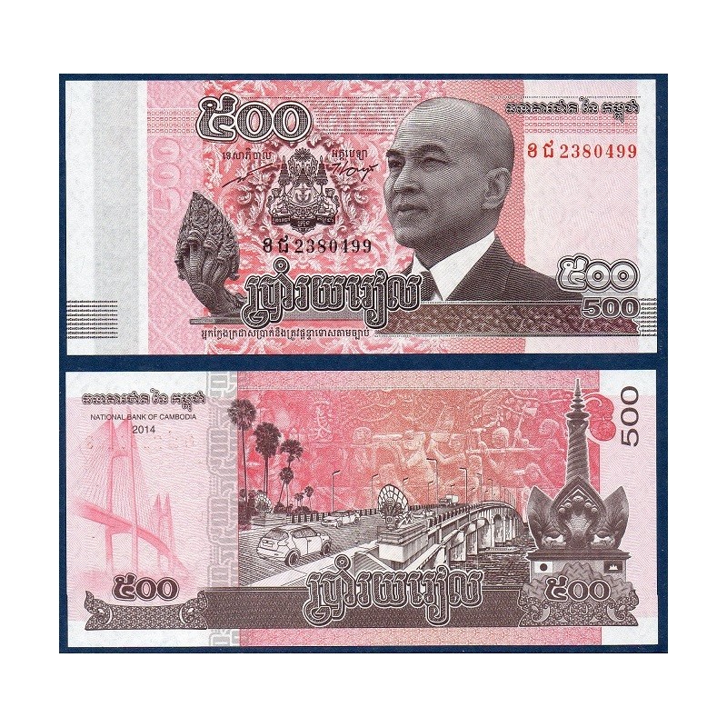 Cambodge Pick N°66, Billet de banque de 500 Riels 2014