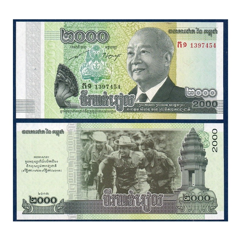 Cambodge Pick N°64, Billet de banque de 2000 Riels 2013