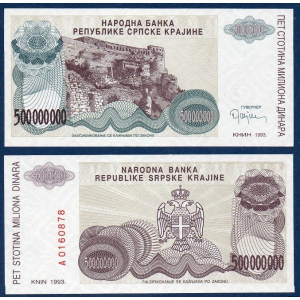 Croatie (serbie) Pick N°R26a, Billet de banque de 500000000 Dinara 1993