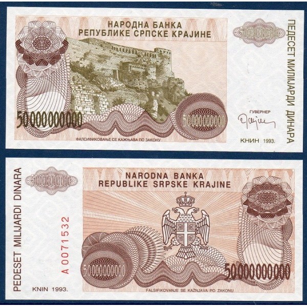 Croatie P.R29a, Neuf Billet de 50 milliards Dinara 1993