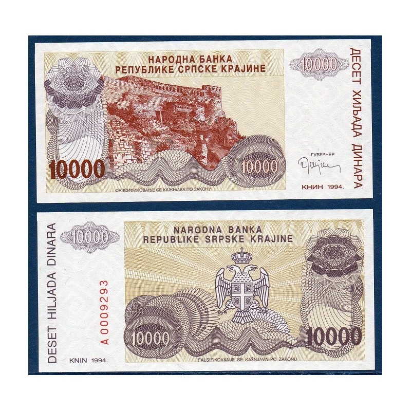 Croatie (serbie) Pick N°R31a, Billet de banque de 10000 Dinara 1995
