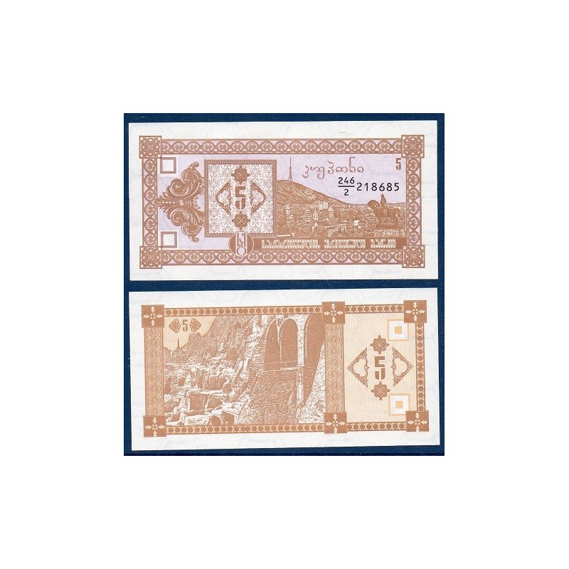 Georgie Pick N°35, Billet de banque de 5 Kuponi 1993