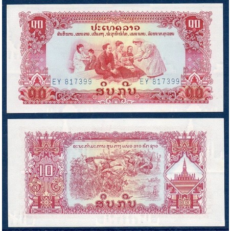 Laos Pick N°20a, Billet de banque de 10 Kip 1976