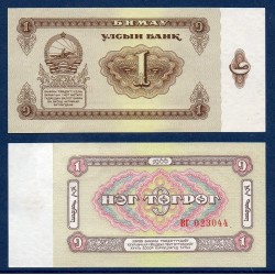 Mongolie Pick N°35a, Billet de Banque de 1 Togrok 1966