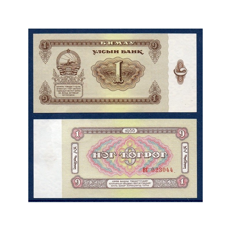 Mongolie Pick N°35a, Billet de Banque de 1 Togrok 1966