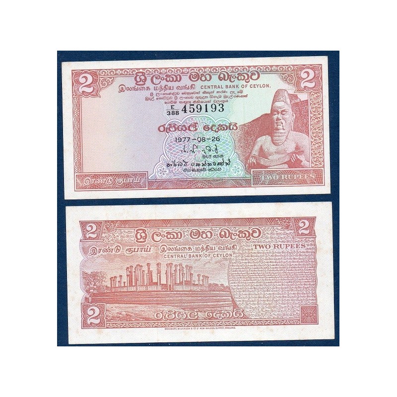 Sri Lanka Pick N°72Ab, Billet de banque de 2 Rupees 1977