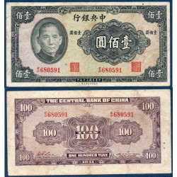 Chine Pick N°243a, Billet de banque de 100 Yuan 1945