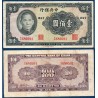 Chine Pick N°243a, Billet de banque de 100 Yuan 1945