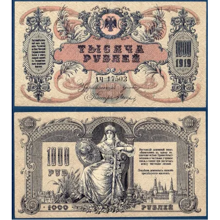 Russie Pick N°S418, Billet de banque de 1000 Rubles 1919