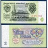 Russie Pick N°223a, Billet de banque de 3 Rubles 1961