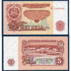 Bulgarie Pick N°95b, TTB Billet de banque de 5 Leva 1974