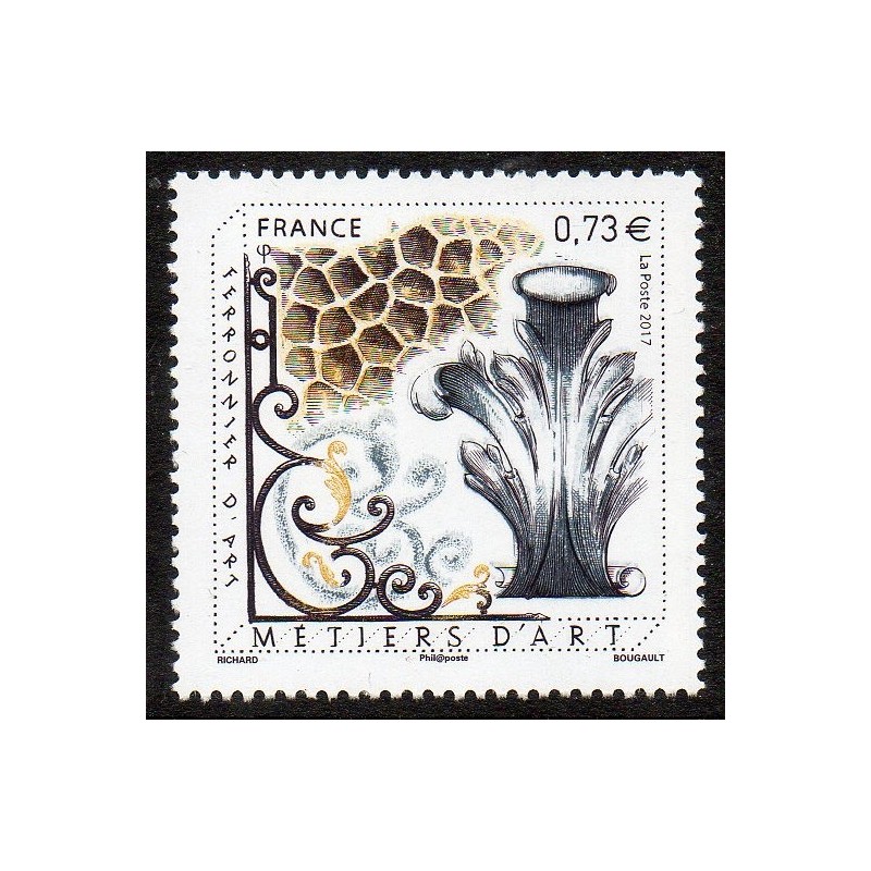 Timbre France Yvert No 5135 Ferronier d'art neuf luxe **