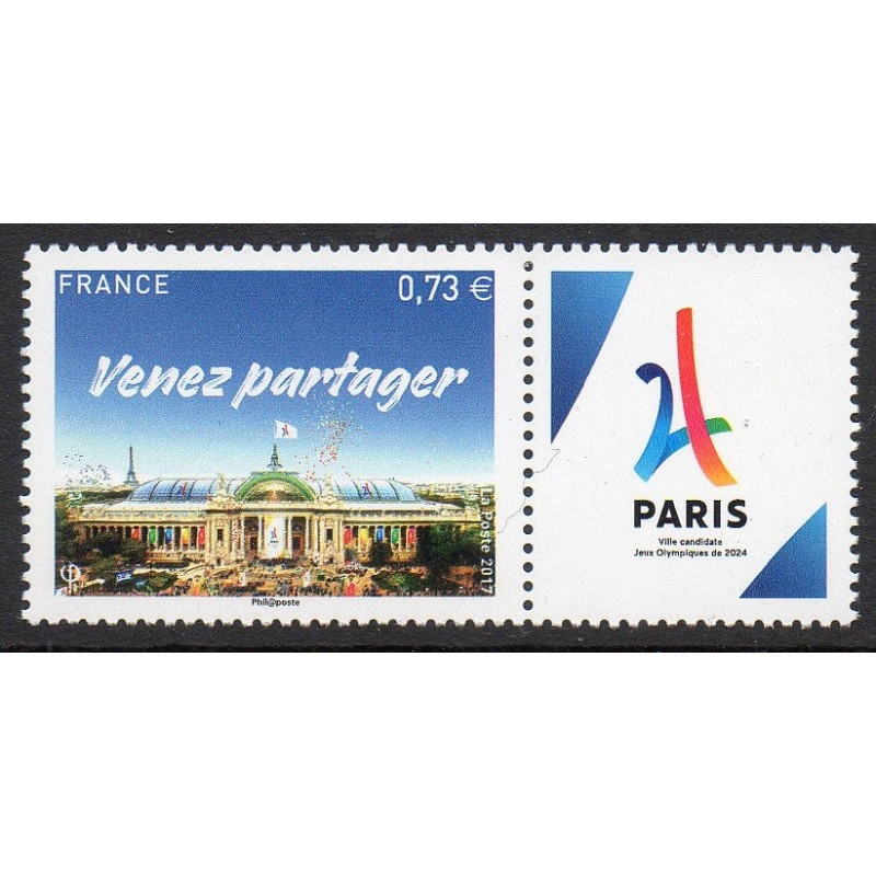 Timbre France Yvert No 5144 Paris 2014, grand palais neuf luxe **