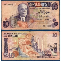 Tunisie Pick N°72, Billet de banque de 10 Dinars 1973