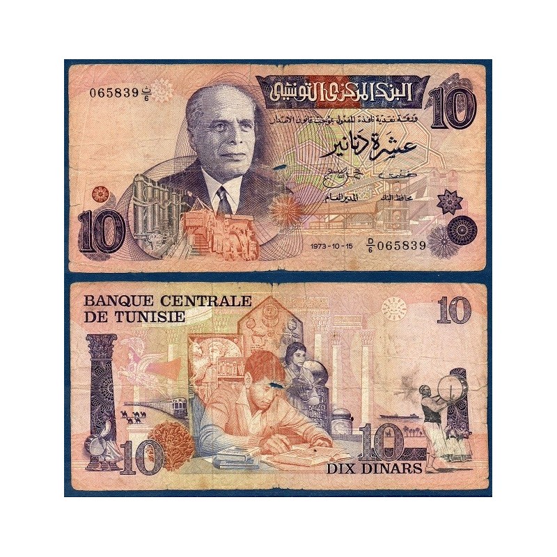 Tunisie Pick N°72, Billet de banque de 10 Dinars 1973