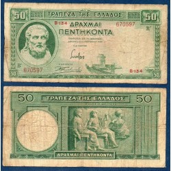 Grece Pick N°107a,B Billet de banque de 50 Drachmai 1939