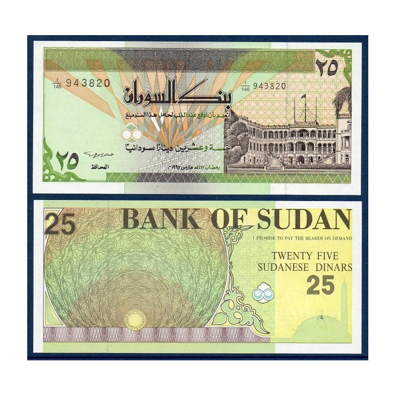 Soudan Pick N°53b, Billet de banque de 25 dinars 1992