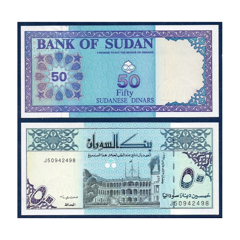 Soudan Pick N°54d, Billet de banque de 50 dinars 1992