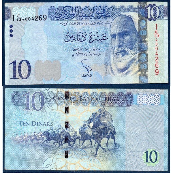 Libye P.82, TTB+, Billet de 10 dinars 2015 Chevaux