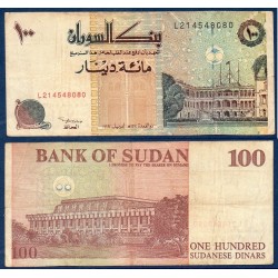 Soudan Pick N°56a, Billet de banque de 100 dinars 1992