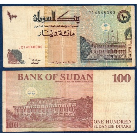 Soudan Pick N°56a, Billet de banque de 100 dinars 1992