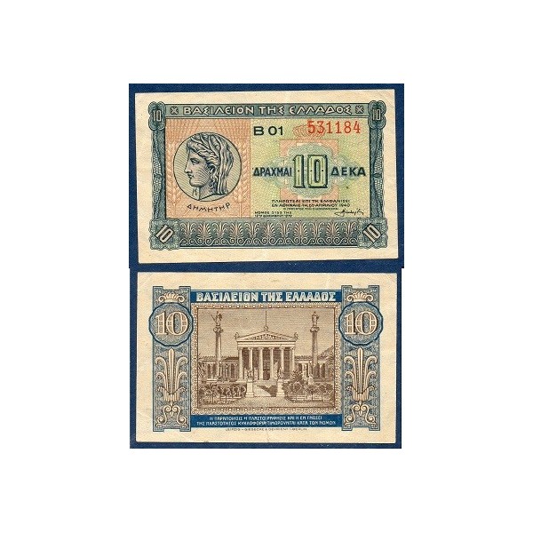 Grece Pick N°314, Billet de banque de 10 Drachmai 1940
